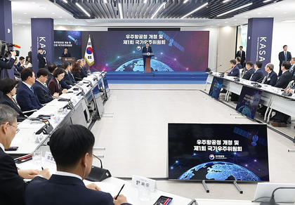 South Korea's space agency aims to develop reusable launch vehicle by 2035 | South Korea's space agency aims to develop reusable launch vehicle by 2035 South Korea's space agency aims to develop reusable launch vehicle by 2035 | South Korea's space agency aims to develop reusable launch vehicle by 2035