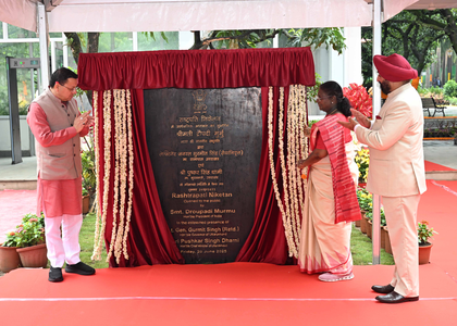 President Murmu opens Rashtrapati Tapovan, Rashtrapati Niketan in Dehradun | President Murmu opens Rashtrapati Tapovan, Rashtrapati Niketan in Dehradun President Murmu opens Rashtrapati Tapovan, Rashtrapati Niketan in Dehradun | President Murmu opens Rashtrapati Tapovan, Rashtrapati Niketan in Dehradun