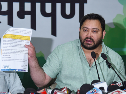 Tejashwi Yadav unveils vision for 'New Bihar' ahead of 2025 Assembly elections | Tejashwi Yadav unveils vision for 'New Bihar' ahead of 2025 Assembly elections