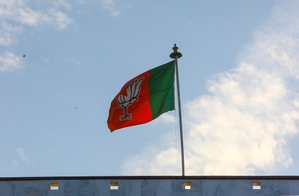 BJP's primary membership crosses 14-crore mark | BJP's primary membership crosses 14-crore mark BJP's primary membership crosses 14-crore mark | BJP's primary membership crosses 14-crore mark