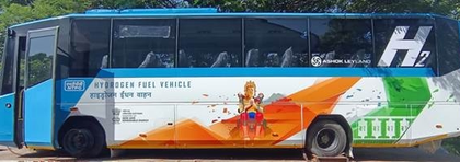 In a first, hydrogen fuel cell buses to ply on Ladakh streets; trial run begins | In a first, hydrogen fuel cell buses to ply on Ladakh streets; trial run begins In a first, hydrogen fuel cell buses to ply on Ladakh streets; trial run begins | In a first, hydrogen fuel cell buses to ply on Ladakh streets; trial run begins