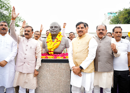 Syama Prasad Mookerjee's sacrifices teach commitment towards nation, says MP CM | Syama Prasad Mookerjee's sacrifices teach commitment towards nation, says MP CM Syama Prasad Mookerjee's sacrifices teach commitment towards nation, says MP CM | Syama Prasad Mookerjee's sacrifices teach commitment towards nation, says MP CM