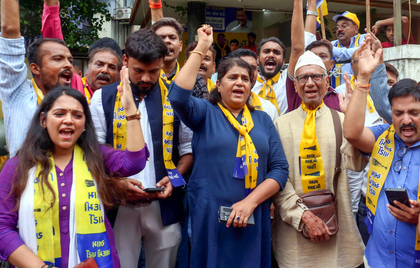 Historic win: AAP leaders hail bypoll victories in Gujarat, Punjab | Historic win: AAP leaders hail bypoll victories in Gujarat, Punjab Historic win: AAP leaders hail bypoll victories in Gujarat, Punjab | Historic win: AAP leaders hail bypoll victories in Gujarat, Punjab