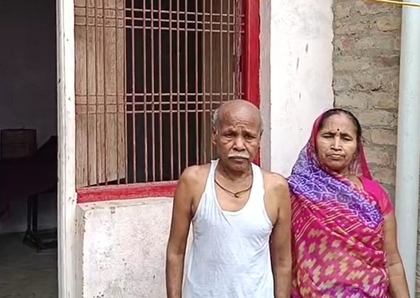UP: Jaunpur's 'Rajkumari' gets permanent house under Pradhan Mantri Awas Yojana | UP: Jaunpur's 'Rajkumari' gets permanent house under Pradhan Mantri Awas Yojana UP: Jaunpur's 'Rajkumari' gets permanent house under Pradhan Mantri Awas Yojana | UP: Jaunpur's 'Rajkumari' gets permanent house under Pradhan Mantri Awas Yojana