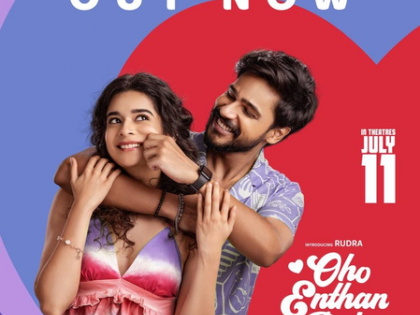 G V Prakash releases title track of Rudra's 'Oho Enthan Baby' | G V Prakash releases title track of Rudra's 'Oho Enthan Baby' G V Prakash releases title track of Rudra's 'Oho Enthan Baby' | G V Prakash releases title track of Rudra's 'Oho Enthan Baby'