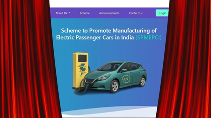 Centre launches portal to promote EV car manufacturing, open till Oct 21 | Centre launches portal to promote EV car manufacturing, open till Oct 21