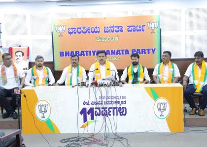 K'taka govt being run through commission mafia agents: BJP | K'taka govt being run through commission mafia agents: BJP K'taka govt being run through commission mafia agents: BJP | K'taka govt being run through commission mafia agents: BJP