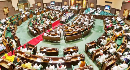 Monsoon Session of MP Assembly from July 28 | Monsoon Session of MP Assembly from July 28 Monsoon Session of MP Assembly from July 28 | Monsoon Session of MP Assembly from July 28