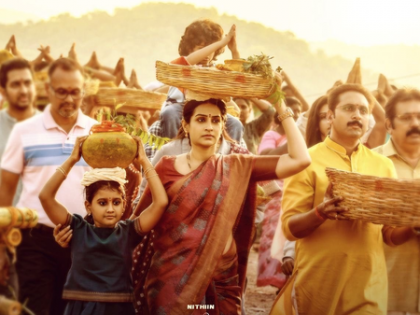 Lyrical video of devotional number 'Jai Bagalaamukhii' from Nithiin's 'Thammudu' released | Lyrical video of devotional number 'Jai Bagalaamukhii' from Nithiin's 'Thammudu' released Lyrical video of devotional number 'Jai Bagalaamukhii' from Nithiin's 'Thammudu' released | Lyrical video of devotional number 'Jai Bagalaamukhii' from Nithiin's 'Thammudu' released