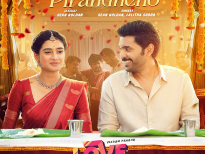 Wedding theme song 'Meendum Pirandheno' from Vikram Prabhu’s ‘Love Marriage’ released | Wedding theme song 'Meendum Pirandheno' from Vikram Prabhu’s ‘Love Marriage’ released Wedding theme song 'Meendum Pirandheno' from Vikram Prabhu’s ‘Love Marriage’ released | Wedding theme song 'Meendum Pirandheno' from Vikram Prabhu’s ‘Love Marriage’ released