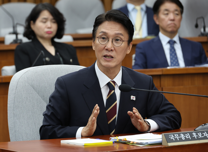 South Korea: Rival parties clash during confirmation hearing for PM nominee | South Korea: Rival parties clash during confirmation hearing for PM nominee South Korea: Rival parties clash during confirmation hearing for PM nominee | South Korea: Rival parties clash during confirmation hearing for PM nominee