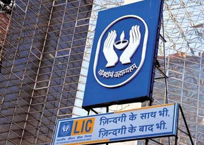 LIC ranks 4th in top 10 list of most valuable Indian brands for 2025 | LIC ranks 4th in top 10 list of most valuable Indian brands for 2025 LIC ranks 4th in top 10 list of most valuable Indian brands for 2025 | LIC ranks 4th in top 10 list of most valuable Indian brands for 2025