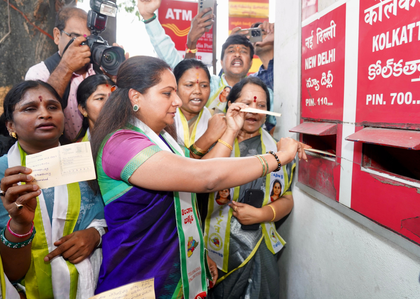 Kavitha launches postcard campaign over unfulfilled promises of Telangana govt; writes to Sonia Gandhi | Kavitha launches postcard campaign over unfulfilled promises of Telangana govt; writes to Sonia Gandhi Kavitha launches postcard campaign over unfulfilled promises of Telangana govt; writes to Sonia Gandhi | Kavitha launches postcard campaign over unfulfilled promises of Telangana govt; writes to Sonia Gandhi