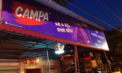 Reliance-owned Campa Cola faces backlash over hurting religious sentiments | Reliance-owned Campa Cola faces backlash over hurting religious sentiments Reliance-owned Campa Cola faces backlash over hurting religious sentiments | Reliance-owned Campa Cola faces backlash over hurting religious sentiments