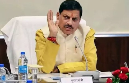 MPPSC recruits 3,756 employees for MP govt in 18 months | MPPSC recruits 3,756 employees for MP govt in 18 months MPPSC recruits 3,756 employees for MP govt in 18 months | MPPSC recruits 3,756 employees for MP govt in 18 months