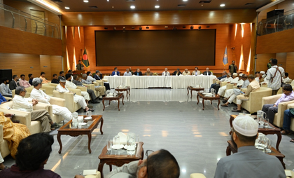 Bangladesh: National Consensus Commission drops plan to form National Constitution Council | Bangladesh: National Consensus Commission drops plan to form National Constitution Council Bangladesh: National Consensus Commission drops plan to form National Constitution Council | Bangladesh: National Consensus Commission drops plan to form National Constitution Council