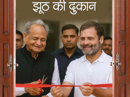 Union Minister Shekhawat mocks Gehlot’s 'conspiracy to remove CM Bhajan Lal Sharma' claims | Union Minister Shekhawat mocks Gehlot’s 'conspiracy to remove CM Bhajan Lal Sharma' claims Union Minister Shekhawat mocks Gehlot’s 'conspiracy to remove CM Bhajan Lal Sharma' claims | Union Minister Shekhawat mocks Gehlot’s 'conspiracy to remove CM Bhajan Lal Sharma' claims