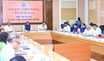 Odisha CM reaffirms zero casualty commitment at state disaster management meet | Odisha CM reaffirms zero casualty commitment at state disaster management meet Odisha CM reaffirms zero casualty commitment at state disaster management meet | Odisha CM reaffirms zero casualty commitment at state disaster management meet