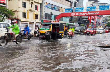 Yellow alert in 9 Kerala districts as heavy rain causes widespread disruption | Yellow alert in 9 Kerala districts as heavy rain causes widespread disruption