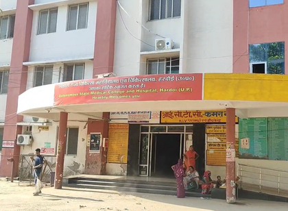 Newborn missing from district hospital in UP's Hardoi | Newborn missing from district hospital in UP's Hardoi Newborn missing from district hospital in UP's Hardoi | Newborn missing from district hospital in UP's Hardoi
