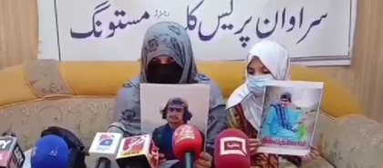 Baloch teen becomes another victim of extrajudicial killing by Pakistani forces | Baloch teen becomes another victim of extrajudicial killing by Pakistani forces Baloch teen becomes another victim of extrajudicial killing by Pakistani forces | Baloch teen becomes another victim of extrajudicial killing by Pakistani forces