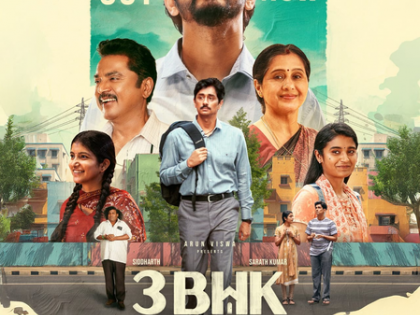 Trailer of Siddharth's gripping family drama '3BHK' released | Trailer of Siddharth's gripping family drama '3BHK' released Trailer of Siddharth's gripping family drama '3BHK' released | Trailer of Siddharth's gripping family drama '3BHK' released