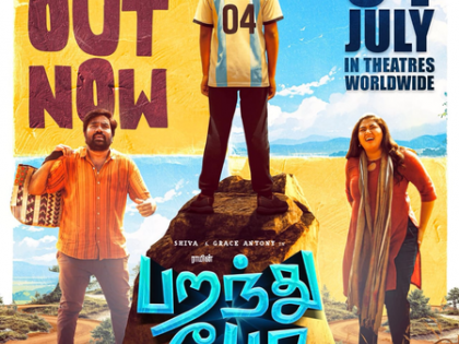 Trailer of director Ram's light-hearted entertainer 'Paranthu Po' released | Trailer of director Ram's light-hearted entertainer 'Paranthu Po' released Trailer of director Ram's light-hearted entertainer 'Paranthu Po' released | Trailer of director Ram's light-hearted entertainer 'Paranthu Po' released