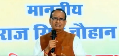 Subjects for agriculture research would be decided by farmers: Shivraj Singh Chouhan | Subjects for agriculture research would be decided by farmers: Shivraj Singh Chouhan Subjects for agriculture research would be decided by farmers: Shivraj Singh Chouhan | Subjects for agriculture research would be decided by farmers: Shivraj Singh Chouhan