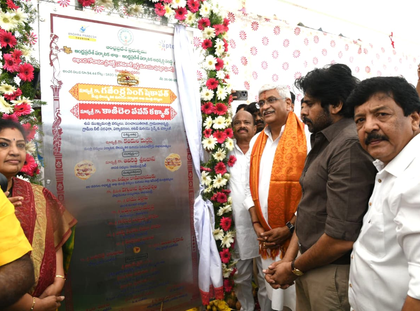 Foundation laid for Akhanda Godavari project in Andhra Pradesh | Foundation laid for Akhanda Godavari project in Andhra Pradesh Foundation laid for Akhanda Godavari project in Andhra Pradesh | Foundation laid for Akhanda Godavari project in Andhra Pradesh
