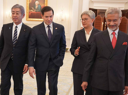 EAM Jaishankar to attend Quad foreign minister meeting ahead of summit | EAM Jaishankar to attend Quad foreign minister meeting ahead of summit EAM Jaishankar to attend Quad foreign minister meeting ahead of summit | EAM Jaishankar to attend Quad foreign minister meeting ahead of summit