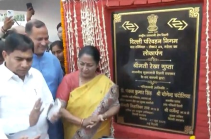 Delhi CM Gupta inaugurates new DTC depot in Narela; flags off 105 electric DEVI buses | Delhi CM Gupta inaugurates new DTC depot in Narela; flags off 105 electric DEVI buses Delhi CM Gupta inaugurates new DTC depot in Narela; flags off 105 electric DEVI buses | Delhi CM Gupta inaugurates new DTC depot in Narela; flags off 105 electric DEVI buses