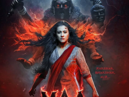 ‘Maa’ Public Review by IANS: Horror disappoints in Kajol’s starrer as audience expected more thrills | ‘Maa’ Public Review by IANS: Horror disappoints in Kajol’s starrer as audience expected more thrills ‘Maa’ Public Review by IANS: Horror disappoints in Kajol’s starrer as audience expected more thrills | ‘Maa’ Public Review by IANS: Horror disappoints in Kajol’s starrer as audience expected more thrills