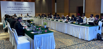 Total business of public sector banks surges to Rs 251 lakh crore in 2024-25 | Total business of public sector banks surges to Rs 251 lakh crore in 2024-25 Total business of public sector banks surges to Rs 251 lakh crore in 2024-25 | Total business of public sector banks surges to Rs 251 lakh crore in 2024-25