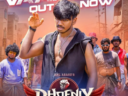 Atlee calls Vijay Sethupathi's son Surya Sethupathi's debut film Phoenix "a product of pure hard work" | Atlee calls Vijay Sethupathi's son Surya Sethupathi's debut film Phoenix "a product of pure hard work" Atlee calls Vijay Sethupathi's son Surya Sethupathi's debut film Phoenix "a product of pure hard work" | Atlee calls Vijay Sethupathi's son Surya Sethupathi's debut film Phoenix "a product of pure hard work"