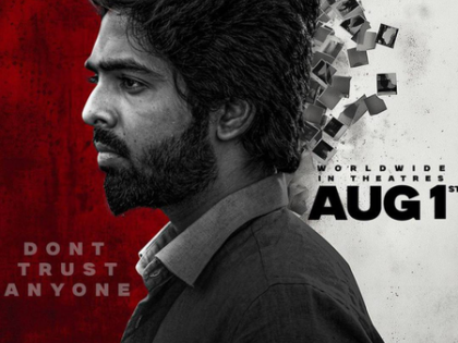 G V Prakash-starrer ‘Blackmail’ to hit screens worldwide on August 1 | G V Prakash-starrer ‘Blackmail’ to hit screens worldwide on August 1 G V Prakash-starrer ‘Blackmail’ to hit screens worldwide on August 1 | G V Prakash-starrer ‘Blackmail’ to hit screens worldwide on August 1