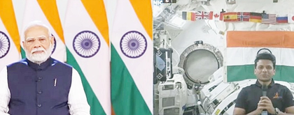 PM Modi talks to India’s ‘first astronaut’ Shubhanshu Shukla, calls him ‘pride of 140 crore Indians’ | PM Modi talks to India’s ‘first astronaut’ Shubhanshu Shukla, calls him ‘pride of 140 crore Indians’ PM Modi talks to India’s ‘first astronaut’ Shubhanshu Shukla, calls him ‘pride of 140 crore Indians’ | PM Modi talks to India’s ‘first astronaut’ Shubhanshu Shukla, calls him ‘pride of 140 crore Indians’