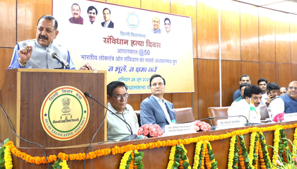 Dynastic ambitions still find space in our polity today: Union Minister | Dynastic ambitions still find space in our polity today: Union Minister Dynastic ambitions still find space in our polity today: Union Minister | Dynastic ambitions still find space in our polity today: Union Minister