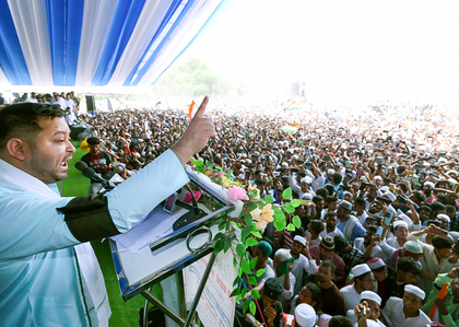 Close shave for Tejashwi Yadav as drone hits podium in Patna | Close shave for Tejashwi Yadav as drone hits podium in Patna Close shave for Tejashwi Yadav as drone hits podium in Patna | Close shave for Tejashwi Yadav as drone hits podium in Patna