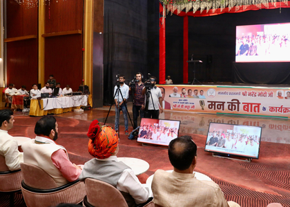 'Mann Ki Baat' showcases inspiring stories, says Haryana CM | 'Mann Ki Baat' showcases inspiring stories, says Haryana CM 'Mann Ki Baat' showcases inspiring stories, says Haryana CM | 'Mann Ki Baat' showcases inspiring stories, says Haryana CM