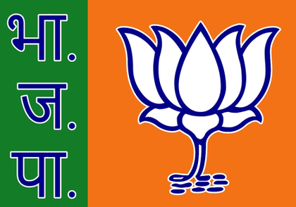 Notification issued for election of BJP's Telangana unit president | Notification issued for election of BJP's Telangana unit president Notification issued for election of BJP's Telangana unit president | Notification issued for election of BJP's Telangana unit president