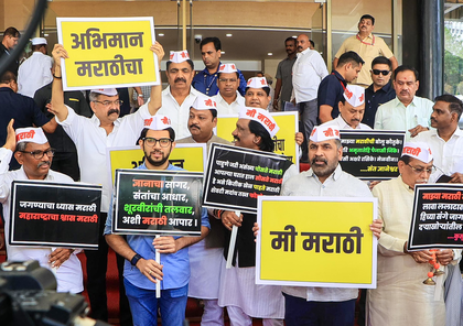 Hindi row: Withdrawal of govt order sparks political tug-of-war in Maharashtra | Hindi row: Withdrawal of govt order sparks political tug-of-war in Maharashtra Hindi row: Withdrawal of govt order sparks political tug-of-war in Maharashtra | Hindi row: Withdrawal of govt order sparks political tug-of-war in Maharashtra
