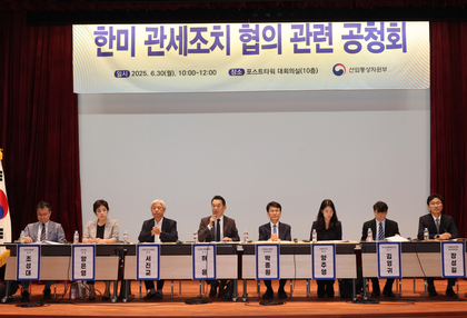 US tariff measures to have grave impact on South Korean economy: Experts | US tariff measures to have grave impact on South Korean economy: Experts US tariff measures to have grave impact on South Korean economy: Experts | US tariff measures to have grave impact on South Korean economy: Experts