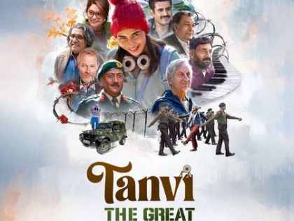 Debutant Shubhangi showcases the story of a girl who is different but no less in the trailer of ‘Tanvi The Great’ | Debutant Shubhangi showcases the story of a girl who is different but no less in the trailer of ‘Tanvi The Great’ Debutant Shubhangi showcases the story of a girl who is different but no less in the trailer of ‘Tanvi The Great’ | Debutant Shubhangi showcases the story of a girl who is different but no less in the trailer of ‘Tanvi The Great’