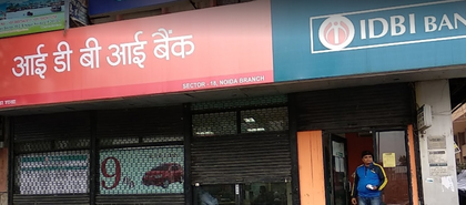 IDBI Bank shares gain as govt nears final stages of stake sale process | IDBI Bank shares gain as govt nears final stages of stake sale process IDBI Bank shares gain as govt nears final stages of stake sale process | IDBI Bank shares gain as govt nears final stages of stake sale process