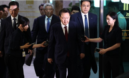 South Korea: Special counsel rejects ex-Prez Yoon's request to postpone martial law questioning | South Korea: Special counsel rejects ex-Prez Yoon's request to postpone martial law questioning South Korea: Special counsel rejects ex-Prez Yoon's request to postpone martial law questioning | South Korea: Special counsel rejects ex-Prez Yoon's request to postpone martial law questioning