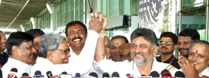 No difference with Dy CM Shivakumar, Congress govt will remain like 'rock' for 5 years: Karnataka CM | No difference with Dy CM Shivakumar, Congress govt will remain like 'rock' for 5 years: Karnataka CM No difference with Dy CM Shivakumar, Congress govt will remain like 'rock' for 5 years: Karnataka CM | No difference with Dy CM Shivakumar, Congress govt will remain like 'rock' for 5 years: Karnataka CM