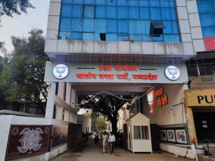 Countdown for new MP BJP chief: 379 members of electoral college to reach Bhopal today | Countdown for new MP BJP chief: 379 members of electoral college to reach Bhopal today Countdown for new MP BJP chief: 379 members of electoral college to reach Bhopal today | Countdown for new MP BJP chief: 379 members of electoral college to reach Bhopal today