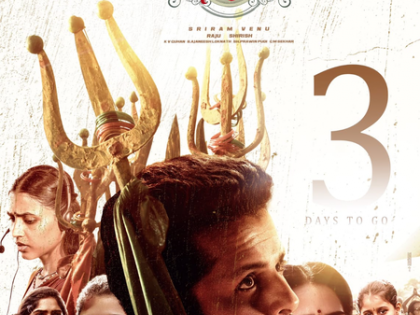 Trailer of Nithiin's 'Thammudu' released | Trailer of Nithiin's 'Thammudu' released