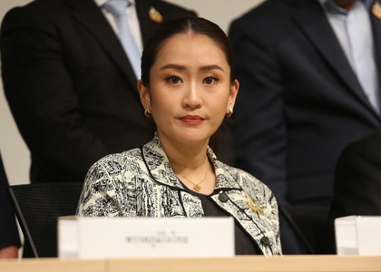 Thailand's Constitutional Court suspends PM Paetongtarn | Thailand's Constitutional Court suspends PM Paetongtarn Thailand's Constitutional Court suspends PM Paetongtarn | Thailand's Constitutional Court suspends PM Paetongtarn