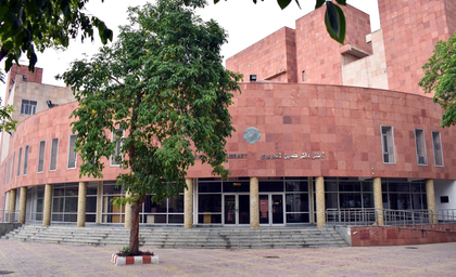 Jamia Millia gets govt nod to set up Department of Library and Information Science | Jamia Millia gets govt nod to set up Department of Library and Information Science Jamia Millia gets govt nod to set up Department of Library and Information Science | Jamia Millia gets govt nod to set up Department of Library and Information Science